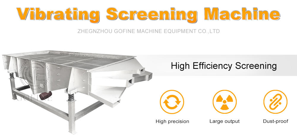 vibrating screening machine