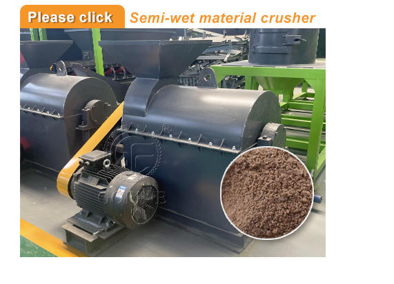 semi-wet material crusher.jpg