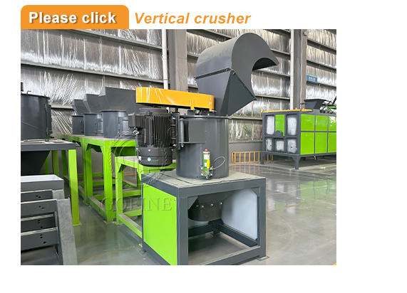 Vertical chain crusher.jpg