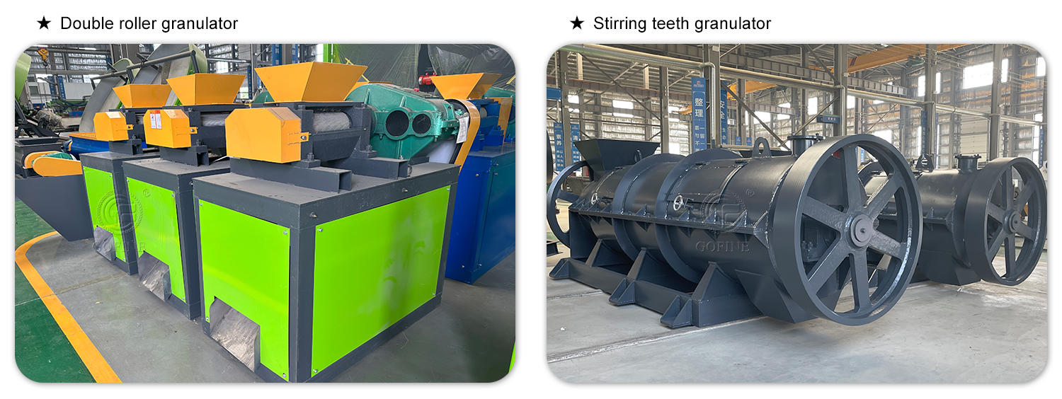 fertilizer granulator machine.jpg