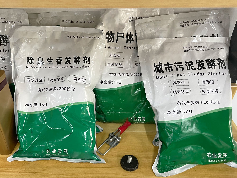 Organic Fertilizer Biological Fermentation Agent Composting Equipment