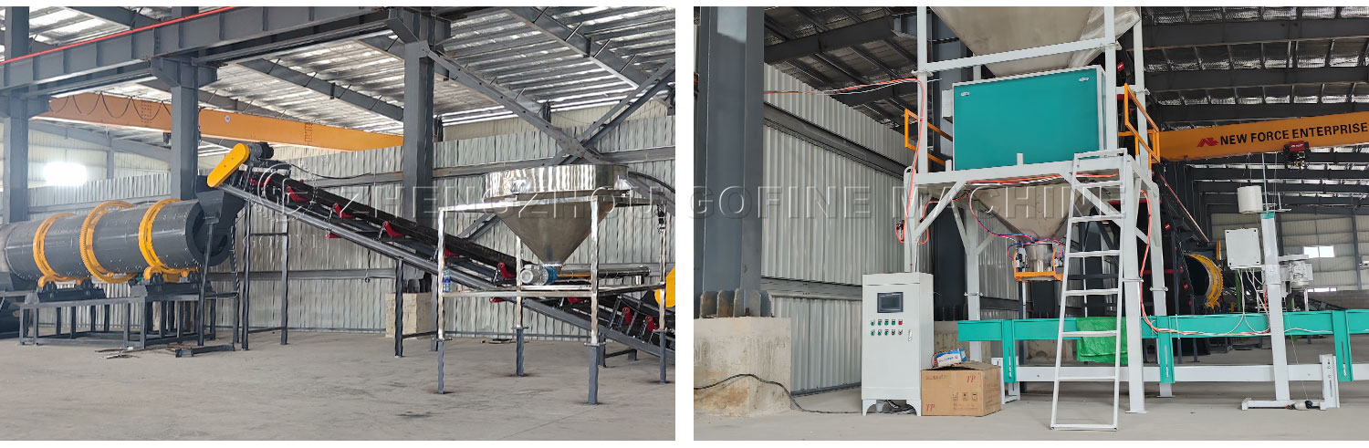BB Fertilizer Blending Production Line (2).jpg