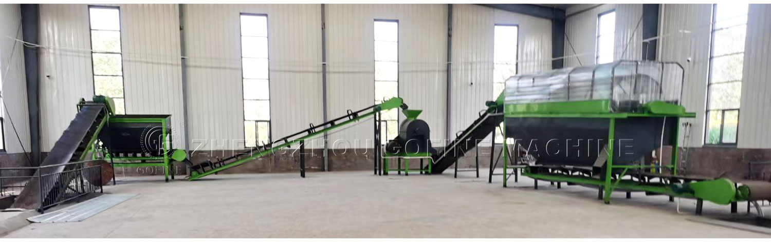 Agriculture Organic Manure Fertilizer Making Machine (1).jpg